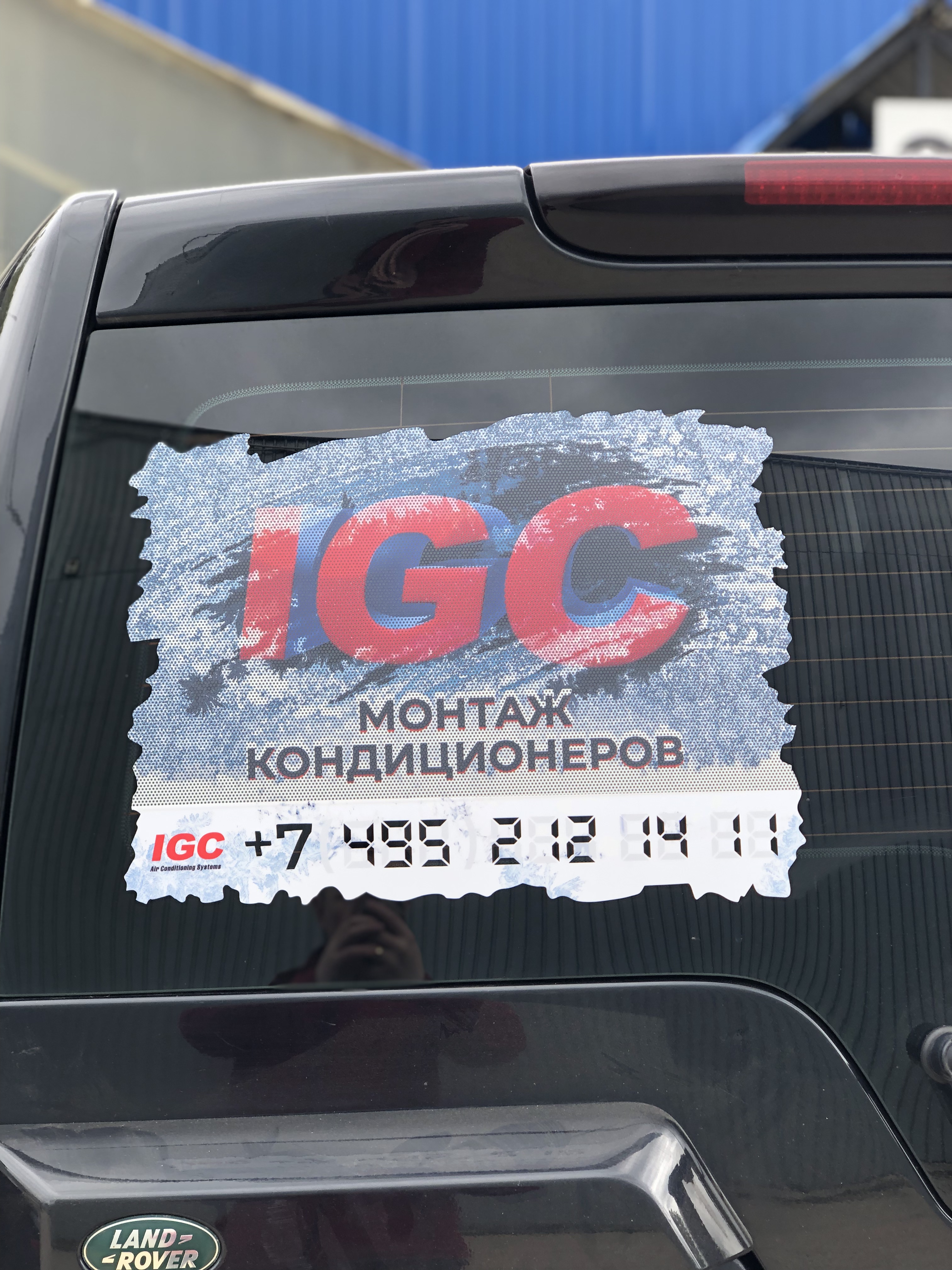 Наклейки на стекла автомобилей, с собственным номером телефона