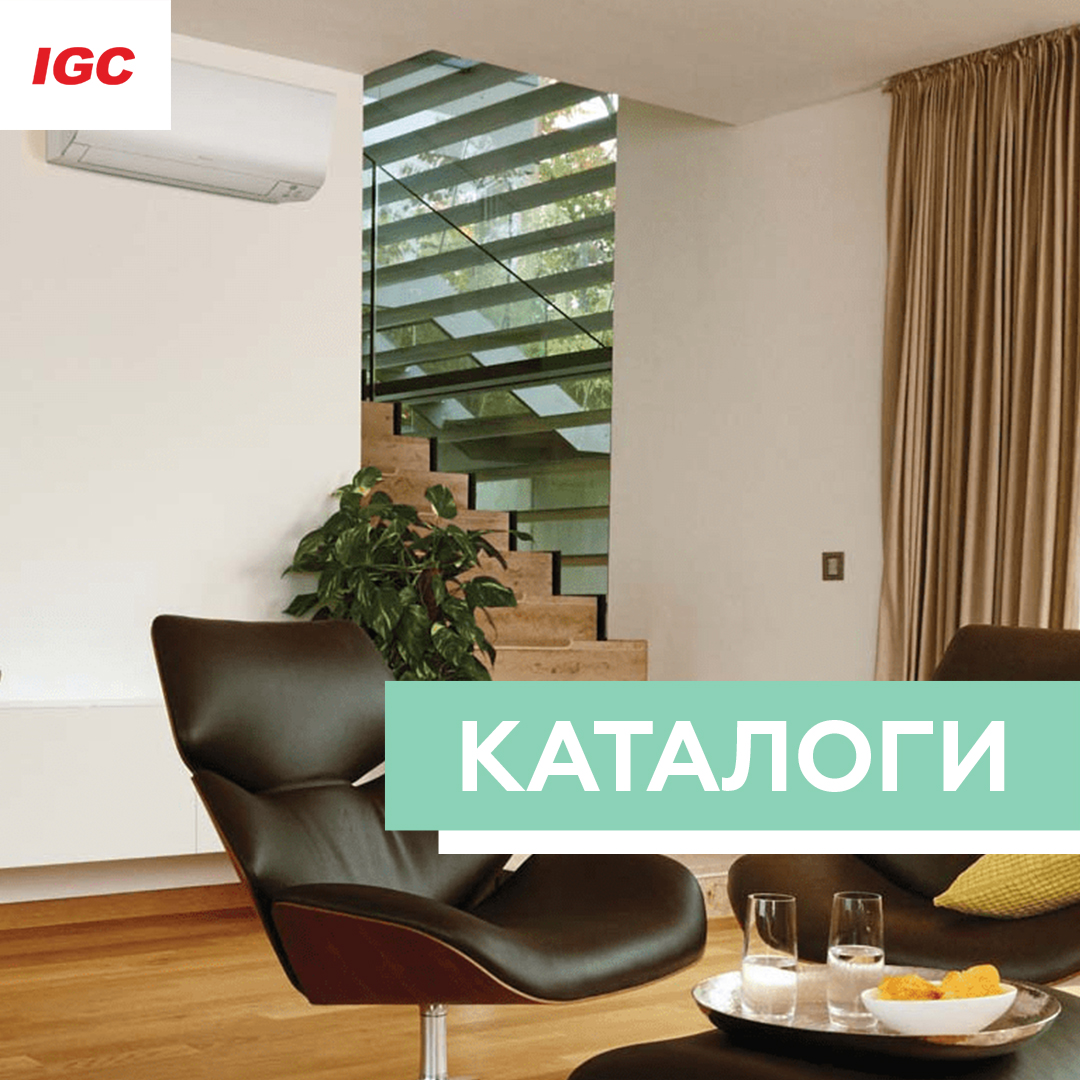 Каталоги