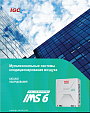 Каталог VRF IMS 7 2024