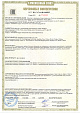 Сертификат соответствия AX, N2X, VN2X, ICX, IDX, IFX, IPX, RAM2-5X