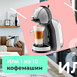 Все баннеры (6 шт.) для инстаграм одним архивом