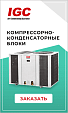 Архив Баннеров для рекламы (В GIF)