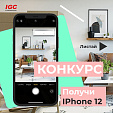 Баннер для инстаграм