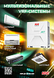 Баннер VRF IGC
